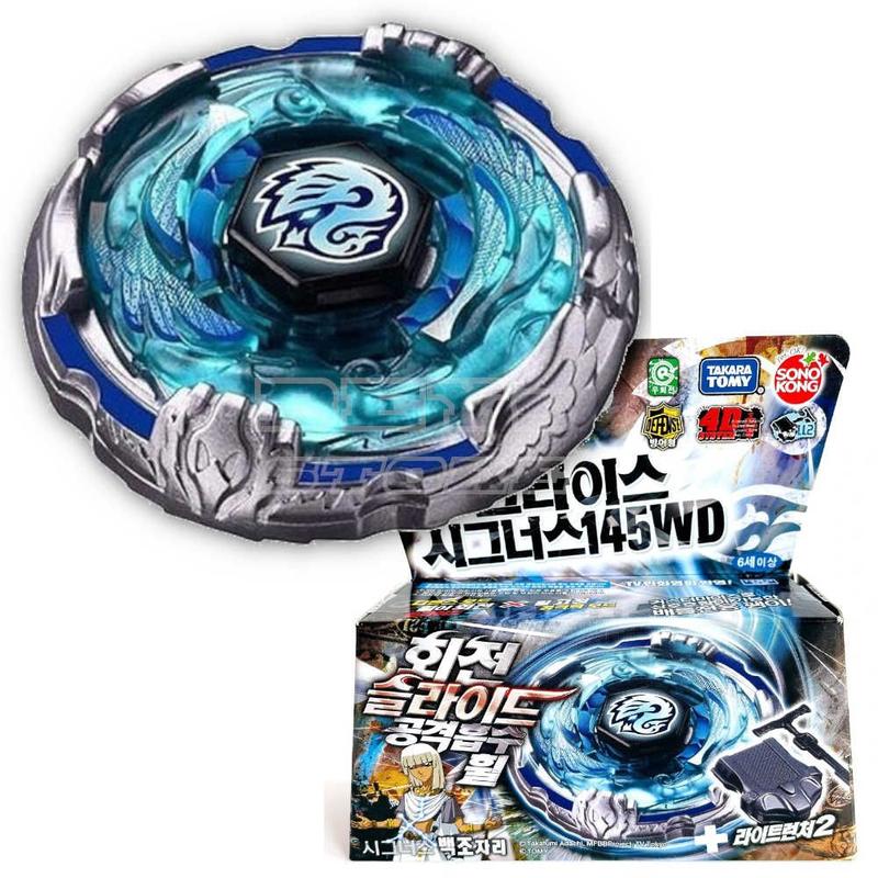 Beyblade Metal Fitgh Kreis Cygnus BB124 - Takara Tomy - Conjunto